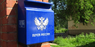 Сегодня - День российской почты - 2025-07-13 09:05:00 - 1