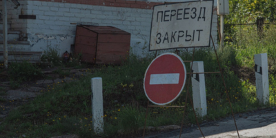 В Великих Луках в выходные перекроют переезд - 2025-08-20 13:05:00 - 1