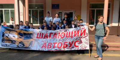 «Шагающий автобус» прошел в Великих Луках - 2025-09-08 13:35:00 - 1
