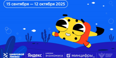 Школьников Псковской области научат распознавать дипфейки - 2025-09-10 13:05:00 - 1