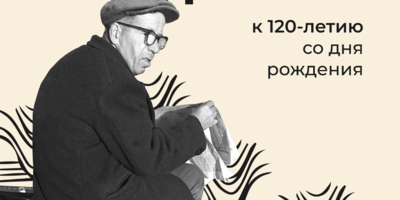 Выставка к 120-летию археолога Григория Гроздилова открывается в Псковском музее - 2025-09-23 14:35:00 - 1