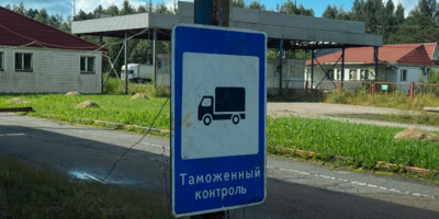 На псковской границе задержаны две партии сигарет на 7 млн - 2025-10-07 12:35:00 - 1