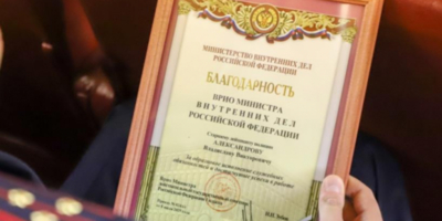 В УМВД Псковской области чествовали личный состав кадрового аппарата - 2025-10-14 08:35:00 - 1