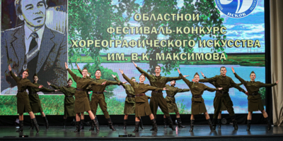 Великолучане стали лауреатами и дипломантами конкурса имени В.К. Максимова - 2025-10-15 10:35:00 - 1
