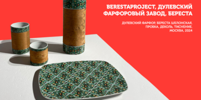 Музей-заповедник «Изборск» знакомит посетителей с экспонатами новой выставки - 2025-10-19 10:05:00 - 1
