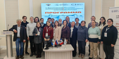 Сотрудники музея выступили с докладами на конференции в Великом Новгороде - 2025-11-23 19:05:00 - 1