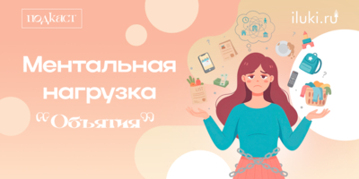 О неосязаемом и огромном труде - новые «Объятия» - 2025-11-26 12:35:00 - 1