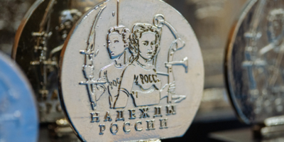 Определены медалисты соревнований «Надежды России» - 2025-11-25 19:34:00 - 1