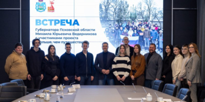 Студенты из Санкт-Петербурга и Белоруссии побывали в Псковской области - 2025-11-26 12:05:00 - 1