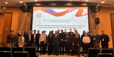 Сотрудник великолукского музея выступила на Всероссийской конференции - 2025-11-27 15:05:00 - 1