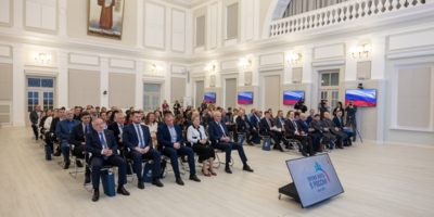 В Пскове стартовала Всероссийская конференция «Время жить в России» - 2025-11-27 17:05:00 - 1