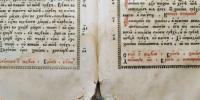 Древнюю книгу отреставрировали в псковском музее - 2025-12-04 17:05:00 - 1