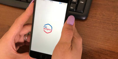 Минцифры постепенно откажется от входа в Госуслуги через СМС - 2025-12-08 19:05:00 - 1