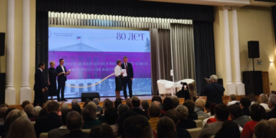Старейшие гуманитарные факультеты ПсковГУ отпраздновали 80-летие - 2025-12-15 08:35:00 - 1