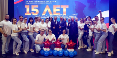 15-летие отметил псковский творческий коллектив «Рубеж» - 2025-12-15 16:05:00 - 1