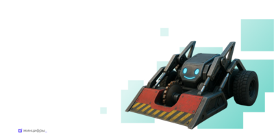 Кубок Чемпиона «Битвы роботов» остаётся в России - 2025-12-15 17:35:00 - 1