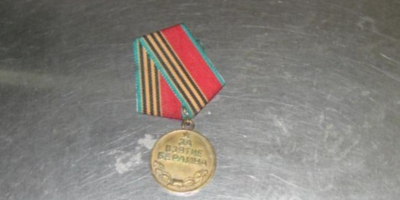 Государственные награды не позволили вывезти из России псковские таможенники - 2025-12-17 10:35:00 - 1