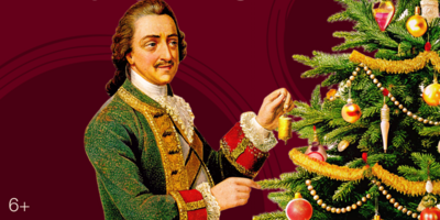 «Вечер накануне 1700-го» в Псковском музее - 2025-12-18 15:05:00 - 1