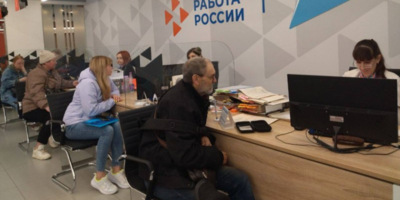 Уровень безработицы в Псковской области снизился до минимальных значений - 2026-01-11 17:05:00 - 1