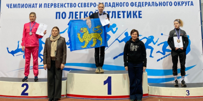 Легкоатлеты Псковской области принимают участие в Первенстве СЗФО - 2026-01-15 13:35:00 - 1