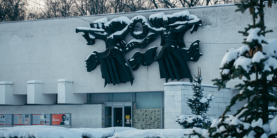 День студенчества отметят в великолукском музее - 2026-01-21 15:05:00 - 1