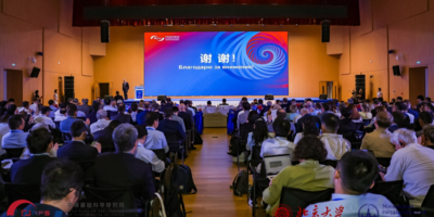 Полистовский заповедник стал участником конференции в Китае - 2026-02-08 10:05:00 - 1