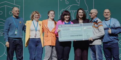 Великолучане вышли в финал конкурса «Это у нас семейное» - 2026-02-09 14:35:00 - 1