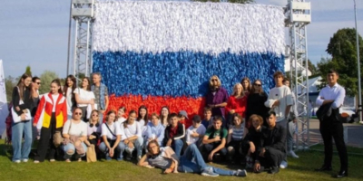 Псковская область примет участников программы «Здравствуй, Россия!» - 2026-02-11 14:05:00 - 1