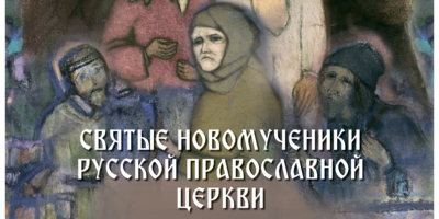 В Изборске представят картины из собрания Исаакиевского собора - 2026-02-18 16:35:00 - 1