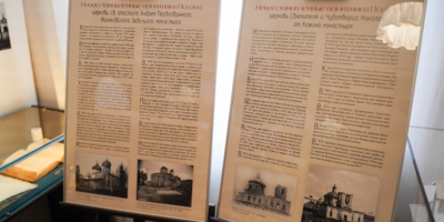 Выставка о невосстановленных памятниках города открылась в Псковском музее - 2026-02-19 15:35:00 - 1