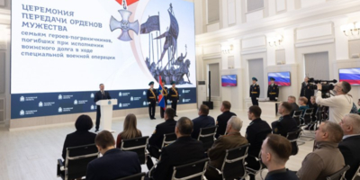 Ордена Мужества вручили семьям погибших защитников Отечества - 2026-02-20 14:05:00 - 1