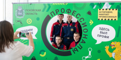 Великолучане вошли в число победителей чемпионата «Профессионалы» - 2026-02-24 09:05:00 - 1