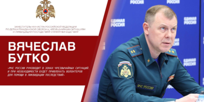 Волонтеры будут помогать бороться с паводками - 2026-03-09 09:05:00 - 1
