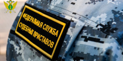 Итоги работы за год подвели судебные приставы региона - 2026-03-11 16:35:00 - 1