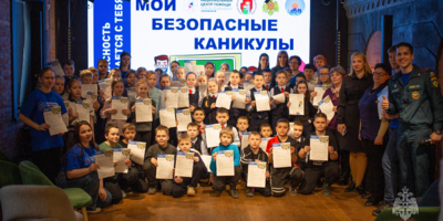 III образовательный фестиваль «Мои безопасные каникулы» прошел в Пскове - 2026-03-27 13:05:00 - 1