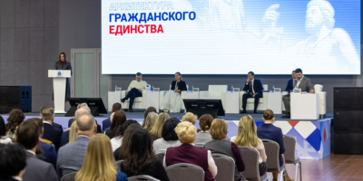 Архитектуру гражданского единства обсуждают федеральные эксперты в Пскове - 2026-03-27 11:35:00 - 1