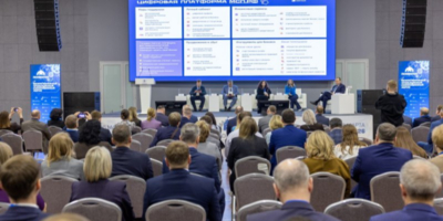 В Псковской области подвели итоги промышленного форума - 2026-03-31 09:05:00 - 1