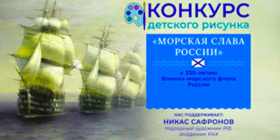 Юных художников приглашают на конкурс Почты России - 2026-03-30 10:35:00 - 1