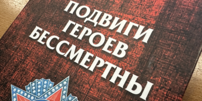 Школьников и студентов приглашают на кибертурнир «Неизвестная война» - 2026-04-01 15:05:00 - 1