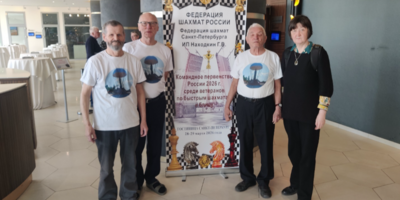Великолучане успешно выступили на командном первенстве России по шахматам - 2026-04-03 14:35:00 - 1