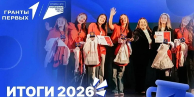 Два проекта Пскова получили гранты Всероссийского конкурса - 2026-04-03 15:05:00 - 1