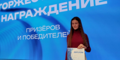 Псковичка стала победительницей олимпиады РУДН по английскому языку - 2026-04-14 17:35:00 - 1