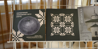 Издание об украшениях сето стало победителем конкурса - 2026-04-19 18:05:00 - 1