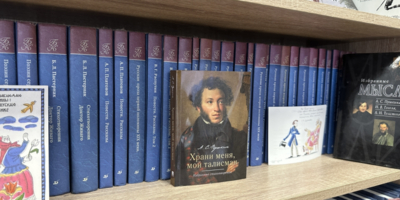 Пушкинский Заповедник приглашает принять участие в литературном конкурсе - 2026-04-19 11:05:00 - 1