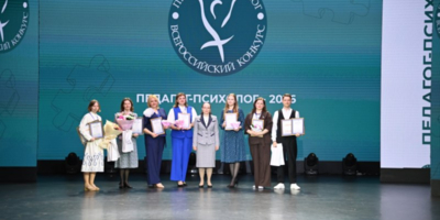 Великолучанка стала лучшей на конкурсе профмастерства среди педагогов - 2026-04-20 10:05:00 - 1