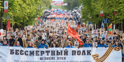 Стартовал прием заявок для онлайн-участия в акции «Бессмертный полк» - 2026-04-24 16:05:00 - 1