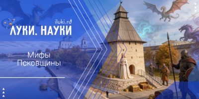 Что вы знаете о малой Родине? - 2026-04-30 17:35:00 - 1