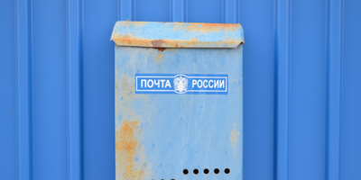 «Почта России» вновь открыла данные о перемещении посылок - 2026-05-12 20:05:00 - 1