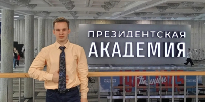 Псковский школьник стал победителем Всероссийской весенней научной сессии - 2026-05-21 14:35:00 - 1