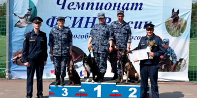Кинологи УФСИН Псковской области завоевали «бронзу» на чемпионате России - 2026-05-29 10:05:00 - 1